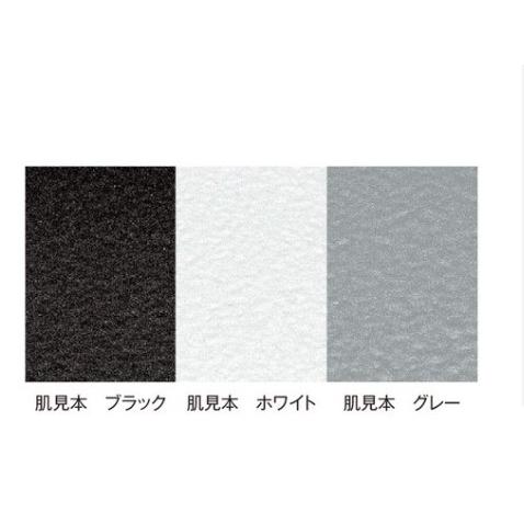 NX483 3本セット ラバーチッピング ブラック ゴム質 凸凹耐