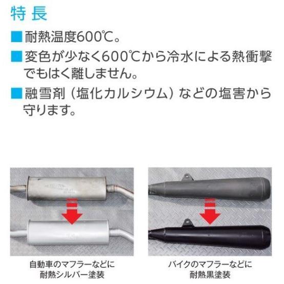 NX82 3本セット 耐熱 塗装 シルバー 600度 マフラー おすすめ NX82 3本セット 耐熱 塗装 シルバー 600度 マフラー おすすめ