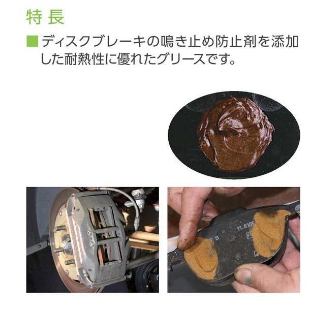 イチネンケミカルズ NX28 ブレーキパッド グリス 消音 焼き付き イチネンケミカルズ NX28 ブレーキパッド グリス 消音 焼き付き