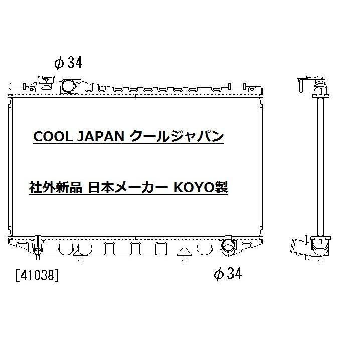 トヨタ（TOYOTA） マーク2 クレスタ チェイサー ラジエーター MT