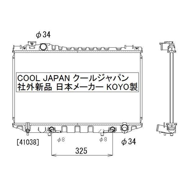 トヨタ（TOYOTA） マーク2 GX71 ラジエーター AT ノンターボ用 社外