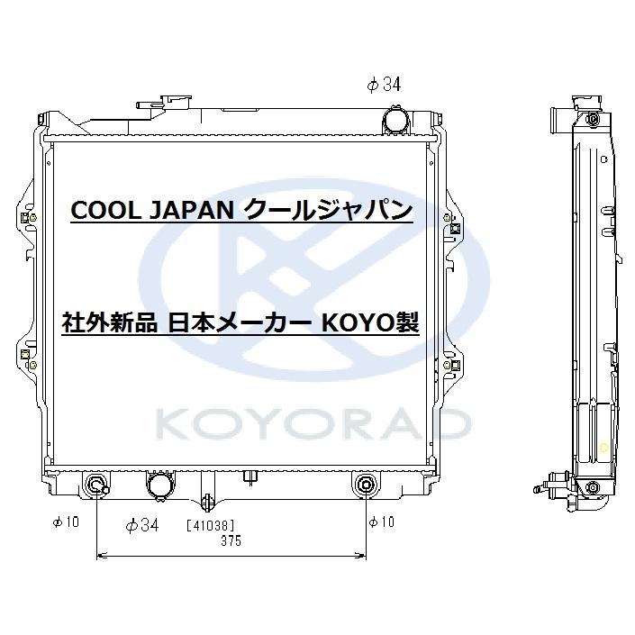 ハイラックス ラジエーター AT用 RZN147 RZN152 新品 熱交換器専門