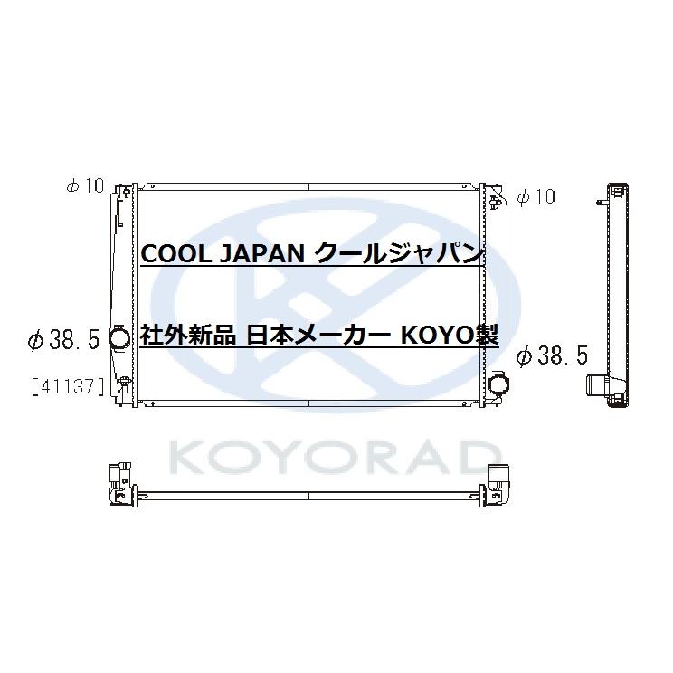 ヴェルファイア ラジエーター AT CVT用 ANH20W ANH25W 社外新品 KOYO