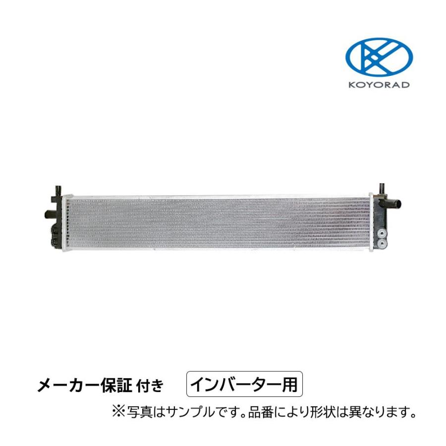 アルファードハイブリッド インバーター用 ラジエーター AT CVT用