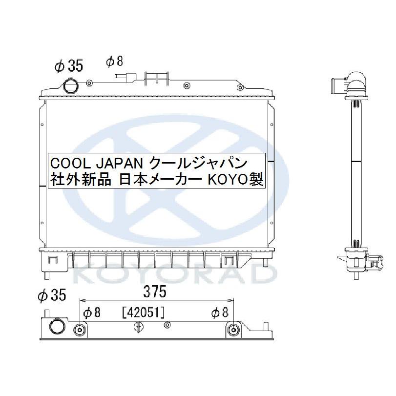 キャラバン CW4E26 CW8E26 ラジエーター AT ターボ用 社外新品 KOYO製