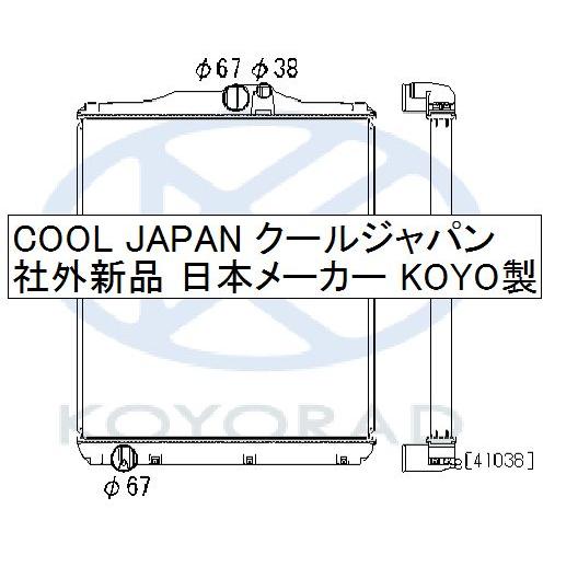 スーパーグレート KL-FP54JDR KL-FU50JPY MT 必ず車台で検索必須