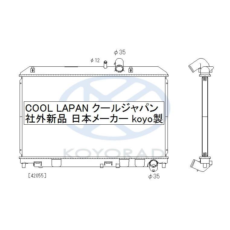 RX-8 ラジエーター MT用 SE3P 社外新品 熱交換器専門メーカーコーヨー