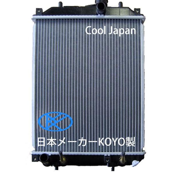 ダイハツ ムーブ ムーヴ ラジエーター ATノンターボ用 L150S L160S L550S L560S 社外新品 日本メーカー KOYO製 ラジエター 複数有 要問い合わせ :PL071630-03:クールジャパン - 通販 - Yahoo!ショッピング ダイハツ ムーブ ムーヴ ラジエーター ATノンターボ用 L150S L160S L550S L560S 社外新品 日本メーカー KOYO製 ラジエター 複数有 要問い合わせ :PL071630-03:クールジャパン - 通販 - Yahoo!ショッピング