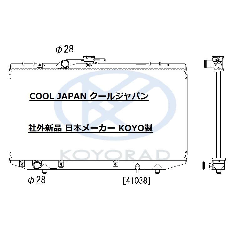 ホンダ エレメント ラジエーター AT用 YH2 新品 コーヨーラド製 KOYO