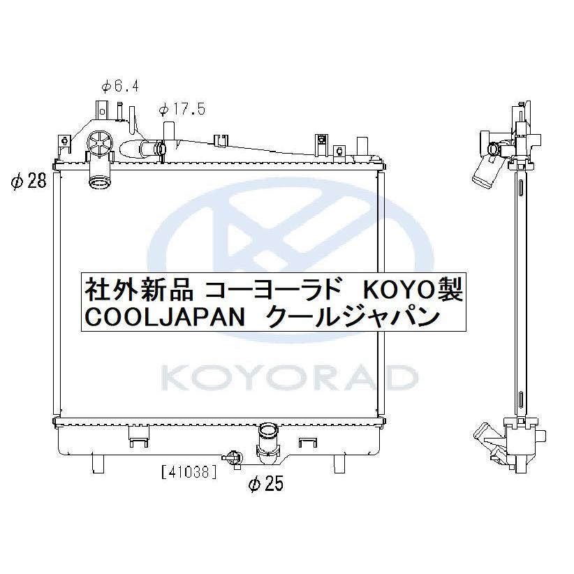 マツダ（Mazda） スクラム DG17V ラジエーター MT用 社外新品 