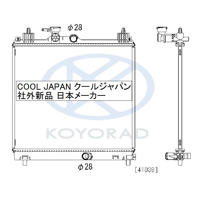 新品 ミズノ ネオ ゼン (ホワイト×ブラック×ブルー) J1GC258601 メンズ
