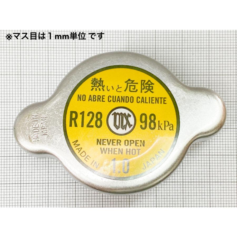 ラジエーター キャップ 社外新品 R128 1.0 普通車 純正品番確認 16401-62090 :R128:クールジャパン - 通販 - Yahoo!ショッピング ラジエーター キャップ 社外新品 R128 1.0 普通車 純正品番確認 16401-62090 :R128:クールジャパン - 通販 - Yahoo!ショッピング