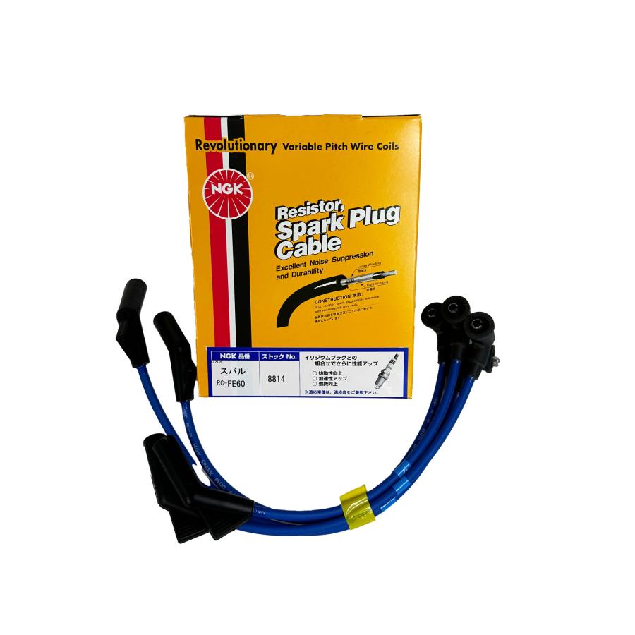 NGK RC-FE60 プラグコード スバル サンバー TT1 TT2 TV1 TV2 TW1 NGK RC-FE60 プラグコード スバル サンバー TT1 TT2 TV1 TV2 TW1
