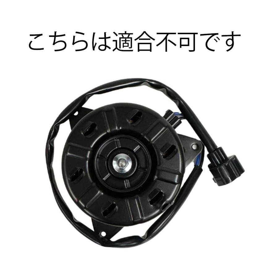 ダイハツ系ラジエターファンモーター ハイゼット ラジエーター ファンモーター 社外新品 純正品番要確認
