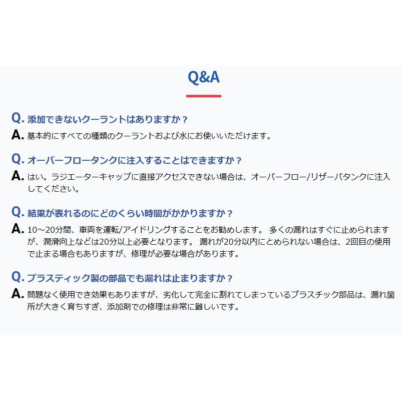 RP-61186 RISLONE リスローン ラジエーター ヒーターコア ストップリーク 漏れ止め剤 水漏れ オーバーヒート LLC 冷却系 ラジエタ｜cool-japan｜03