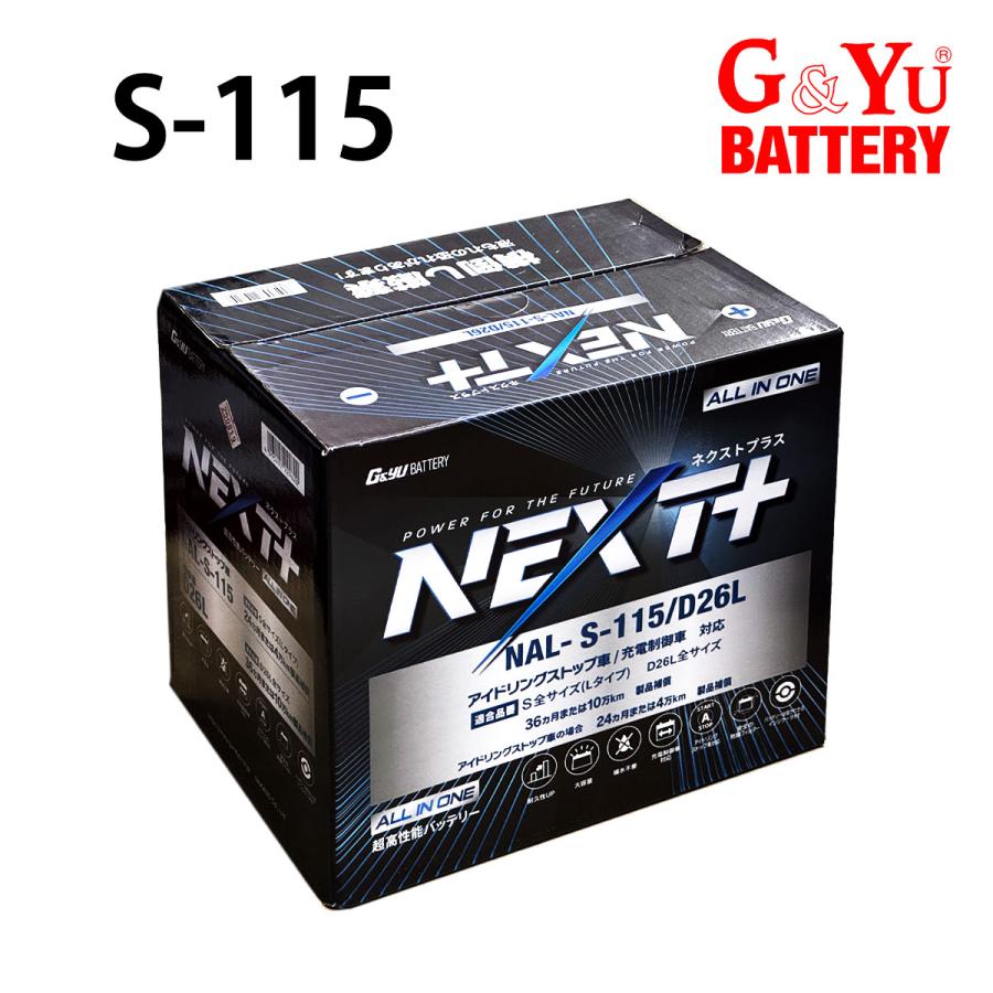 G＆Yuバッテリー S-115 日産 キューブ Z12 S95 S-95 115D26L