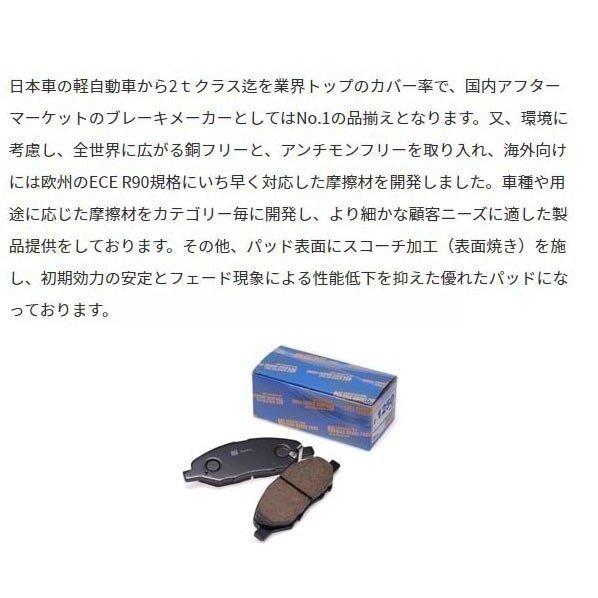 マツダ3 ファストバック BPFJ3P BP5R BPFJ3R BP8R BPEK3R シム付 S3185 要適合問合せ ブレーキパッド カシヤマ製 国産 新品 ディスクパット_1