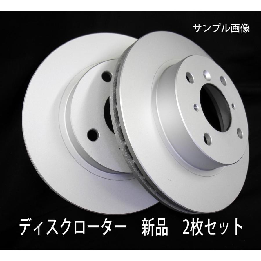 ガイア SXM10 SXM15 要問合せ フロント ブレーキ ディスク ローター 2枚セット 昭和製 塗装済み 43512-44010 43512-44011_1
