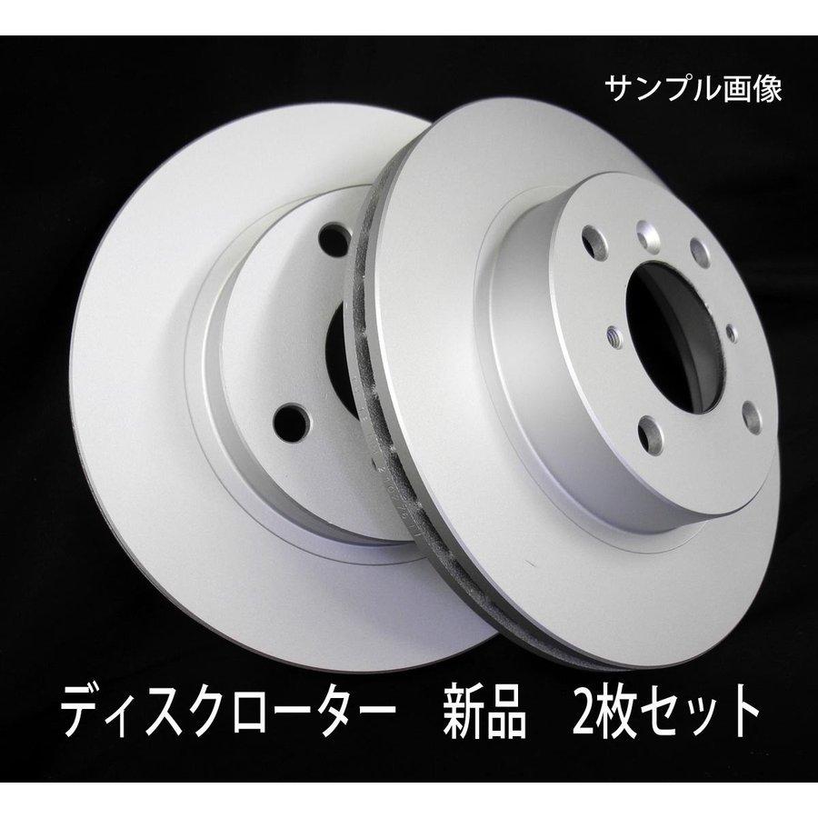 スプリンター カリブ マリノAE111 要問合せ リア ブレーキ ディスク