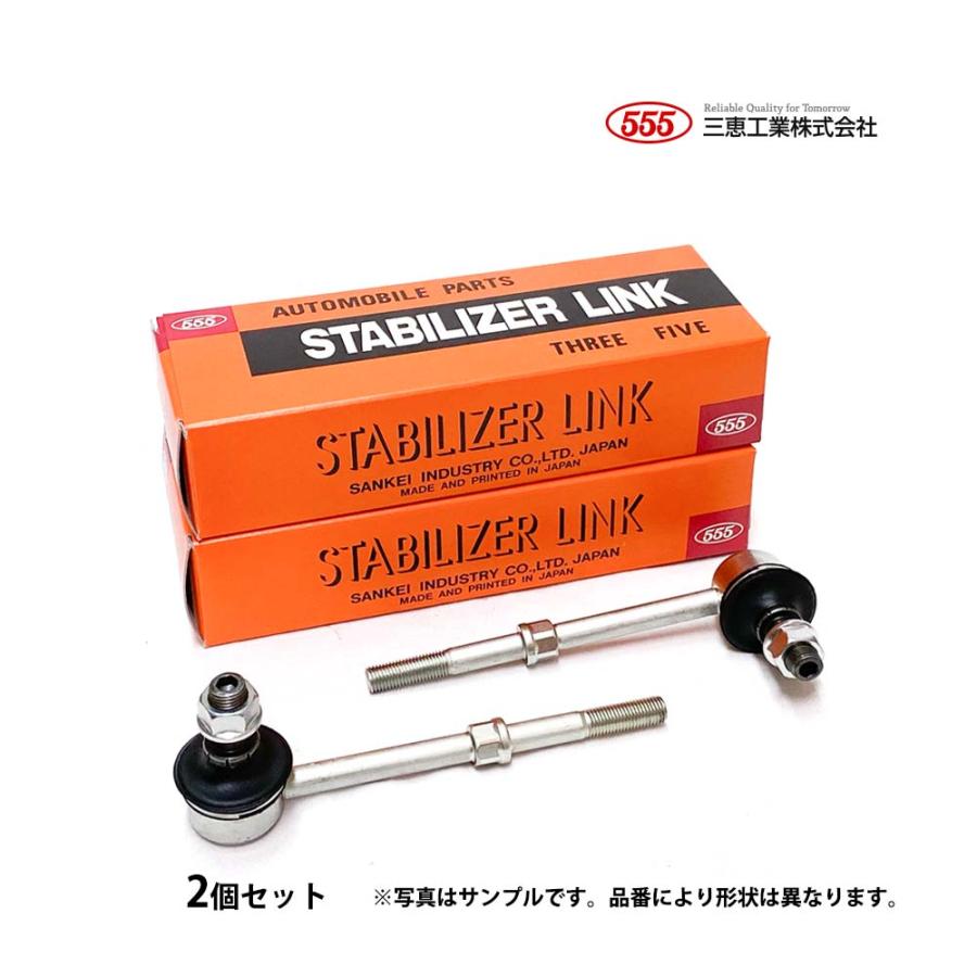 ハリアー MCU10W MCU15W フロント スタビライザーリンク 新品 日本メーカー 購入前に要適合確認問合せ 48810-33010 :SL-3690RL-M-02:クールジャパン 通販 ●ステアリングラックエンド●トヨタ ハリアー MCU10W 左用