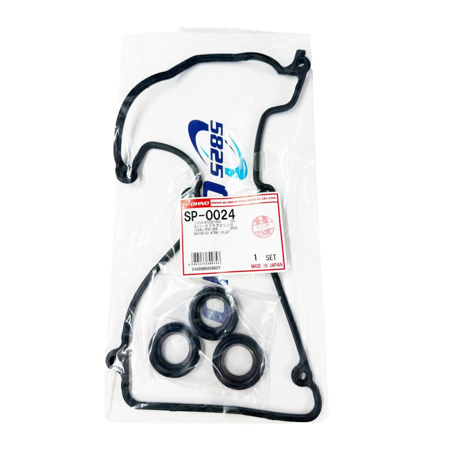 ミラジーノ L700S L710S 04.01-04.10 の一部のみ タペットカバー