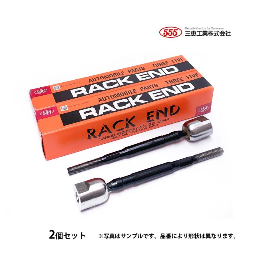s2000 ラックエンド ステアリング ラックエンド ロッド 左右 2個 新品 三恵工業 要適合確認