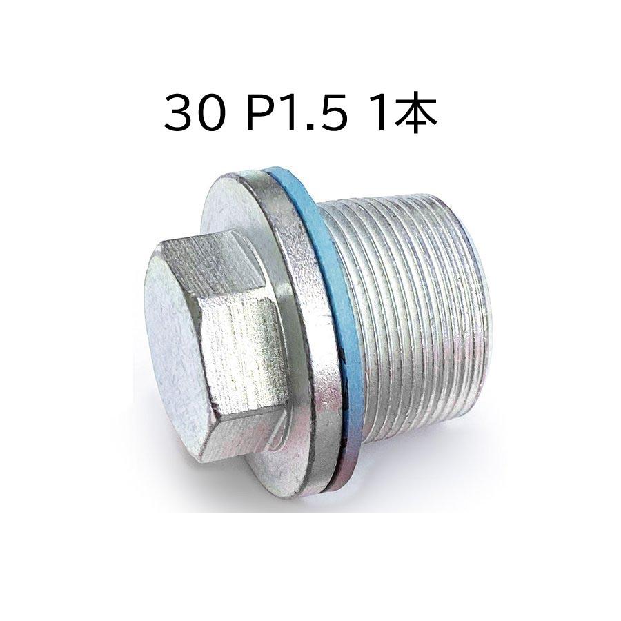 いすゞ（ISUZU） ST-690-30 タップボルト セット オイルパン ドレン