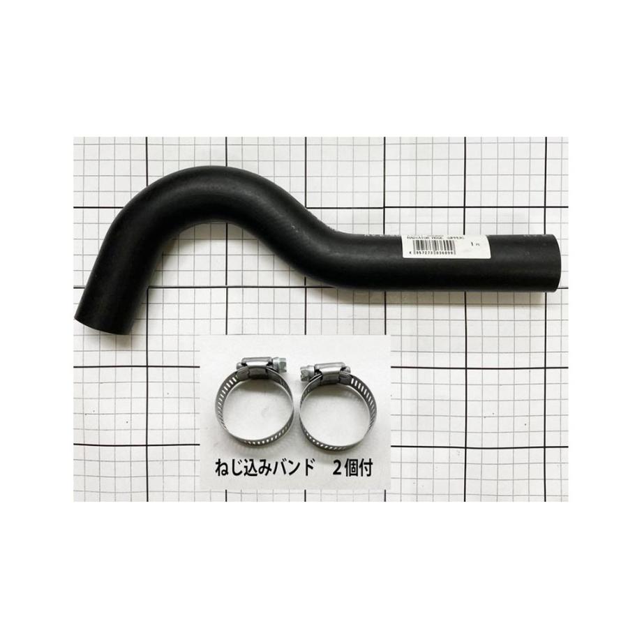 ラジエーター アッパー ホース 1本 バンド2個 内径 26mm 程度 大野