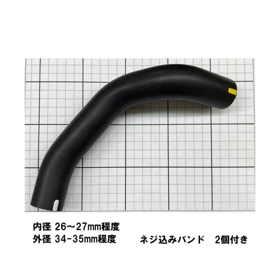 ラジエーター アッパー ホース バンド2個 内径 26 から 27 程度 ラジエーター アッパー ホース バンド2個 内径 26 から 27 程度