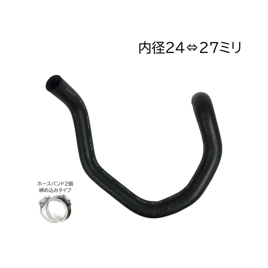 スズキ（SUZUKI） ラジエーター ホース バンド付 大野ゴム 純正品番要