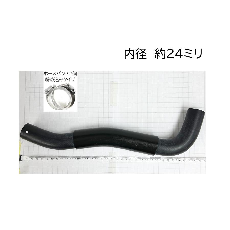 スズキ（SUZUKI） ラジエーター ホース バンド付 大野ゴム 純正品番要