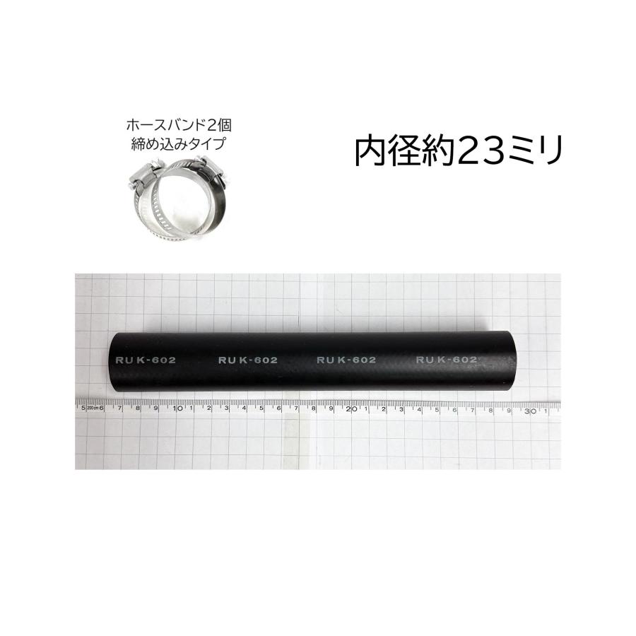 スズキ（SUZUKI） ラジエーター ホース バンド付 大野ゴム 純正品番要