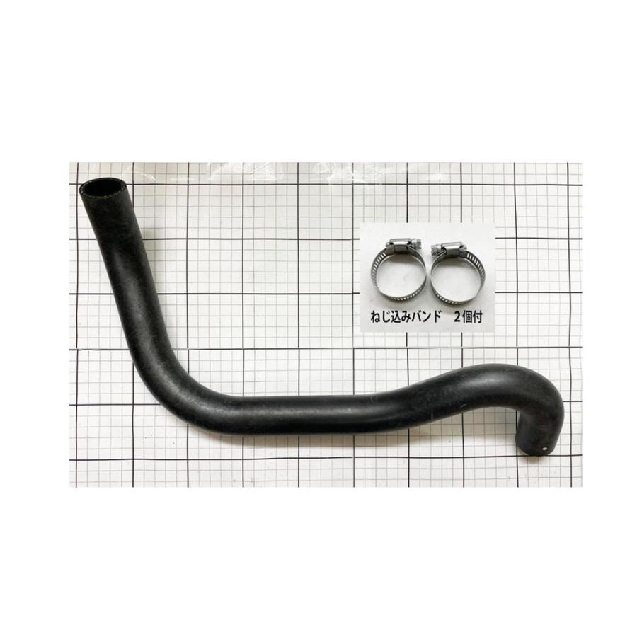 ラジエーター ロア ホース 1本 バンド2個 内径 26mm 程度 大野ゴム