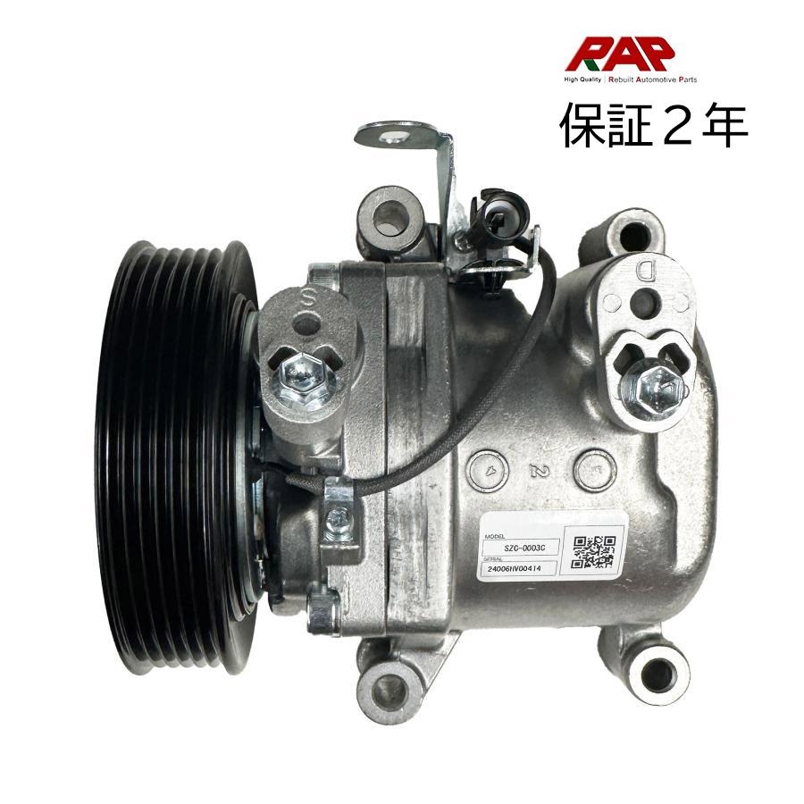 マツダ フレア MJ34S MM32S 適合確認必要 クーラーコンプレッサー