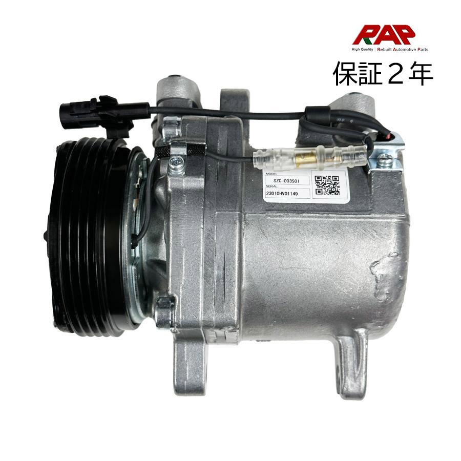 スズキ エブリー エブリィ DA64V DA64W の一部 適合確認必要 クーラー