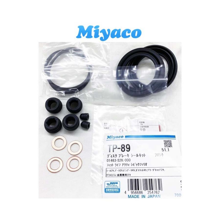 ホンダ（HONDA） アクティ トラック HA6 HA7 HA8 HA9 純正品番確認