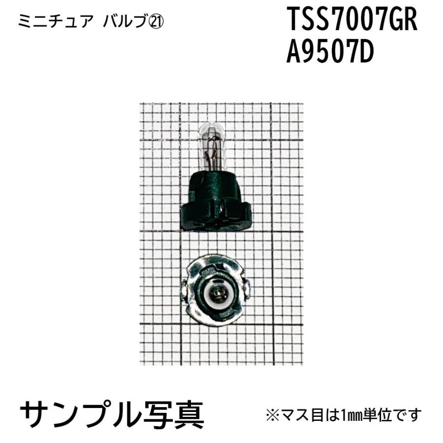 TSS7007GR A9507D 14V 60mA 3.2lm T3 1個ミニチュア バルブ 球 電球 自動車 小さい｜cool-japan｜02