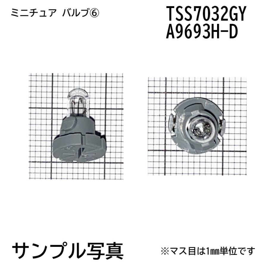 TOSHIBA LEDモジュール 5個セット l02-sn.jpg