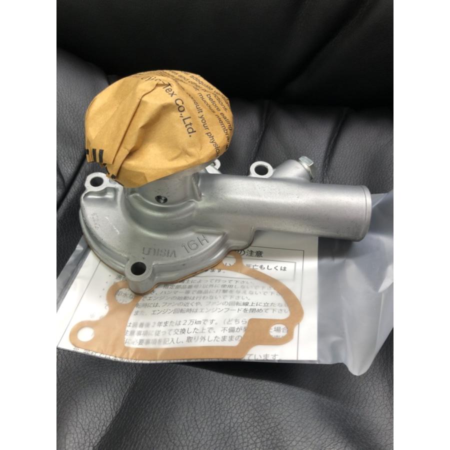 日立オートパーツ＆サービス 旧車 ダットサントラック 720 720 J16 