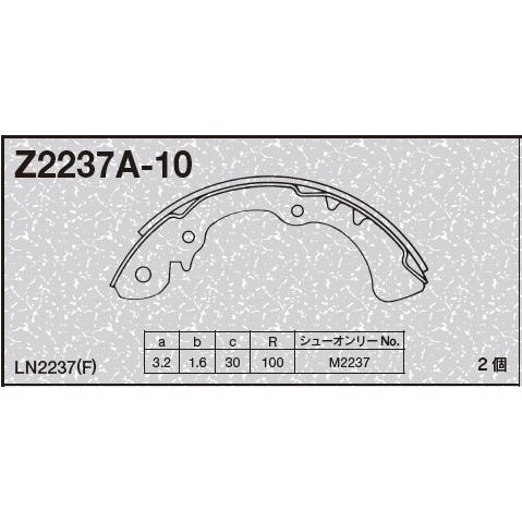 旧車 パブリカ KP30 KP31 KP36V KP37V UP30 UP36V 69.04-75.11 フロント ブレーキシュー エムケーカシヤマ製 日本メーカーの画像