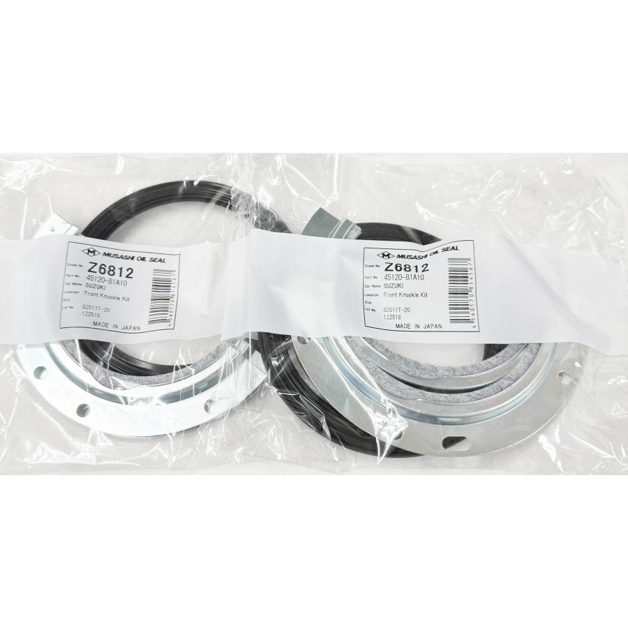 ジムニー JB23W JB43W 45120-81A10 ムサシ 2枚 フロント ナックル