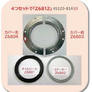 ジムニー JB23W JB43W 45120-81A10 ムサシ 2枚 フロント ナックル
