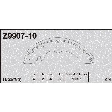 セルボ SS40C 8206-8801 リア 要適合問合せ ブレーキシュー シュー 左右 エムケーカシヤマ製 国産 4枚 ライニング_2