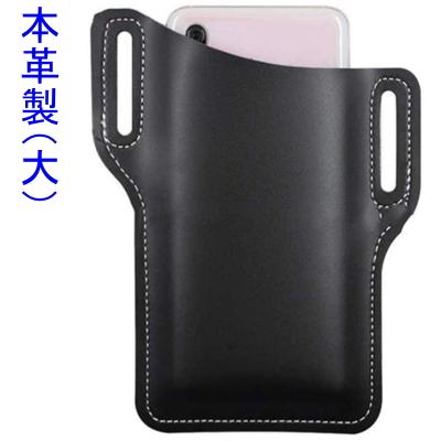 本革 牛皮製 大 のベルト ウエスト ポーチ スマホ 携帯電話 ケース 腰装着 小物収納用 ブラック 黒色 Belt Bag 003 Cool Lifes 通販 Yahoo ショッピング