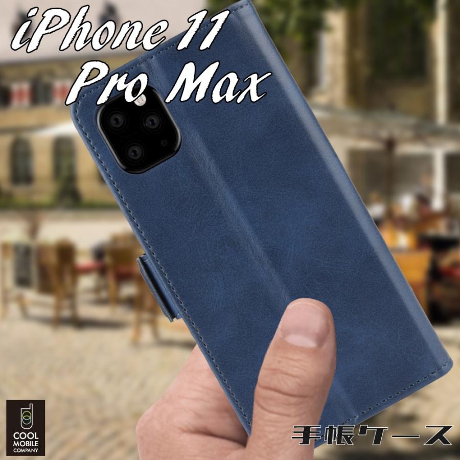 Iphone 11 Pro Max 手帳型 ケース Iphone 11 Por Max 手帳 ケース スマホケース カバー アイフォンケース 無地 おしゃれ カバー 手帳 5色 人気 おすすめ Cipc 11promax クールモバイルyahoo 店 通販 Yahoo ショッピング