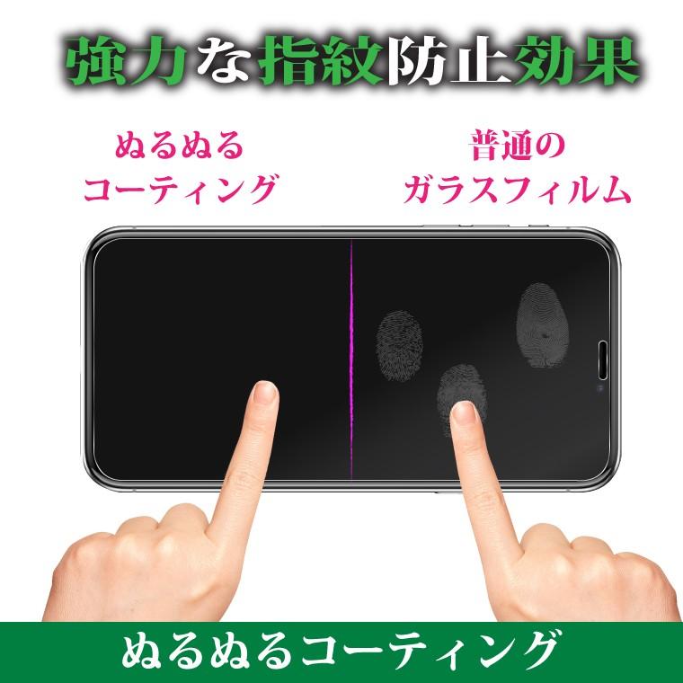 Iphone 11 Pro Iphone Xs Iphone X ガラスフィルム ぬるぬる コーティング 強化ガラスフィルム 硬度9h 液晶保護 シートフイルム Glass おすすめ Cixfg 01 クールモバイルyahoo 店 通販 Yahoo ショッピング