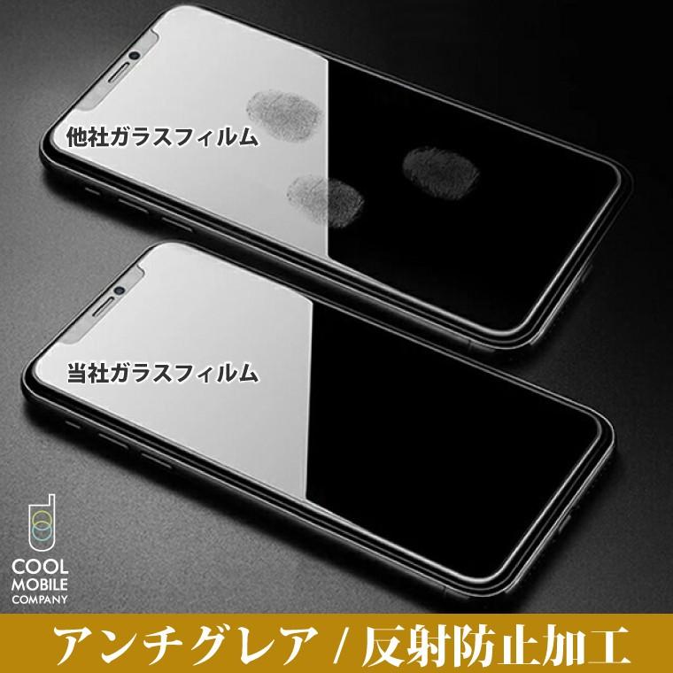 Iphone 11 Pro Max Iphone Xs Max アンチグレア ガラスフィルム さらさらコーティング アイフォン11 Pro Max 強化ガラスフィルム 液晶保護 フイルム Cixsmfg 02 クールモバイルyahoo 店 通販 Yahoo ショッピング