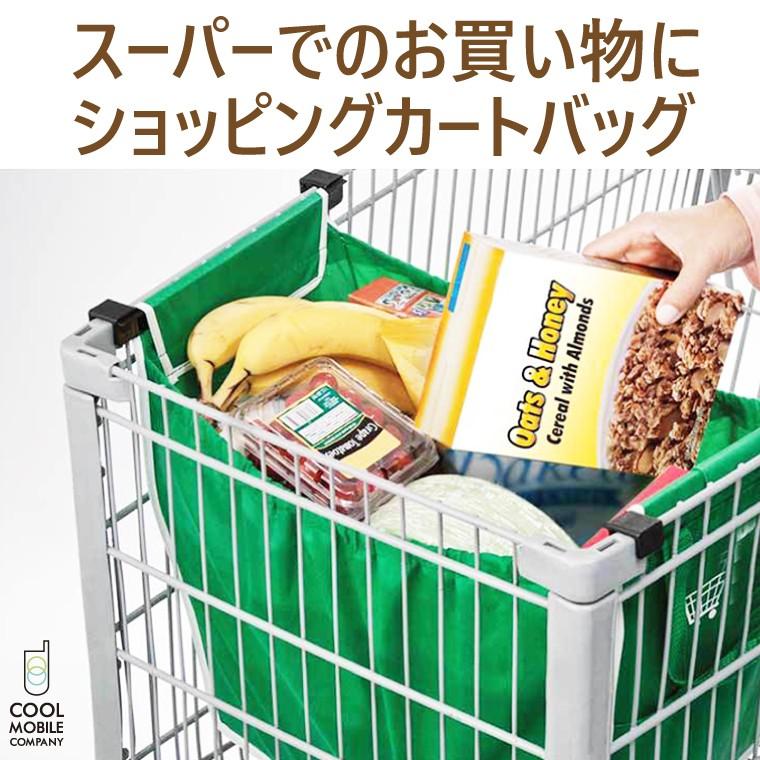 買い物用 バッグ フック付き ショッピング バッグ 大容量 トートバッグ 折りたたみ式 エコバッグ Big 多目的 レジカゴ対応 不織布 バッグ 持ち手付き おすすめ Czsb クールモバイルyahoo 店 通販 Yahoo ショッピング