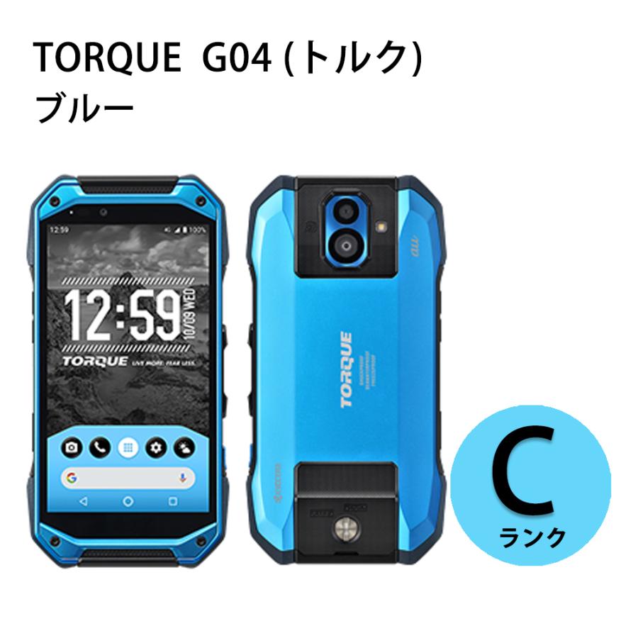 Simフリー トルク Torque G04 ブルー Cランク 中古 京セラ アウトドア Uv殺菌済み torque クールモバイル リサイクル 通販 Yahoo ショッピング