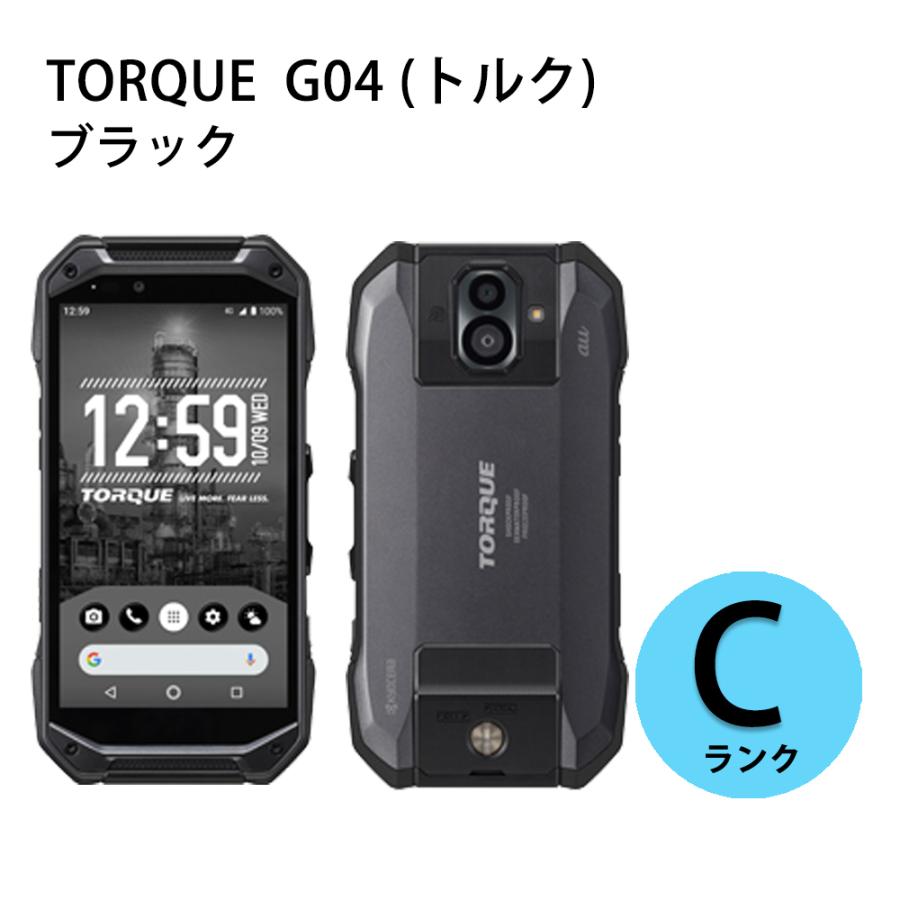 お取り寄せ Simフリー トルク Torque G04 ブラック Cランク 中古 京セラ アウトドア Uv殺菌済み Originaljustturkey Com